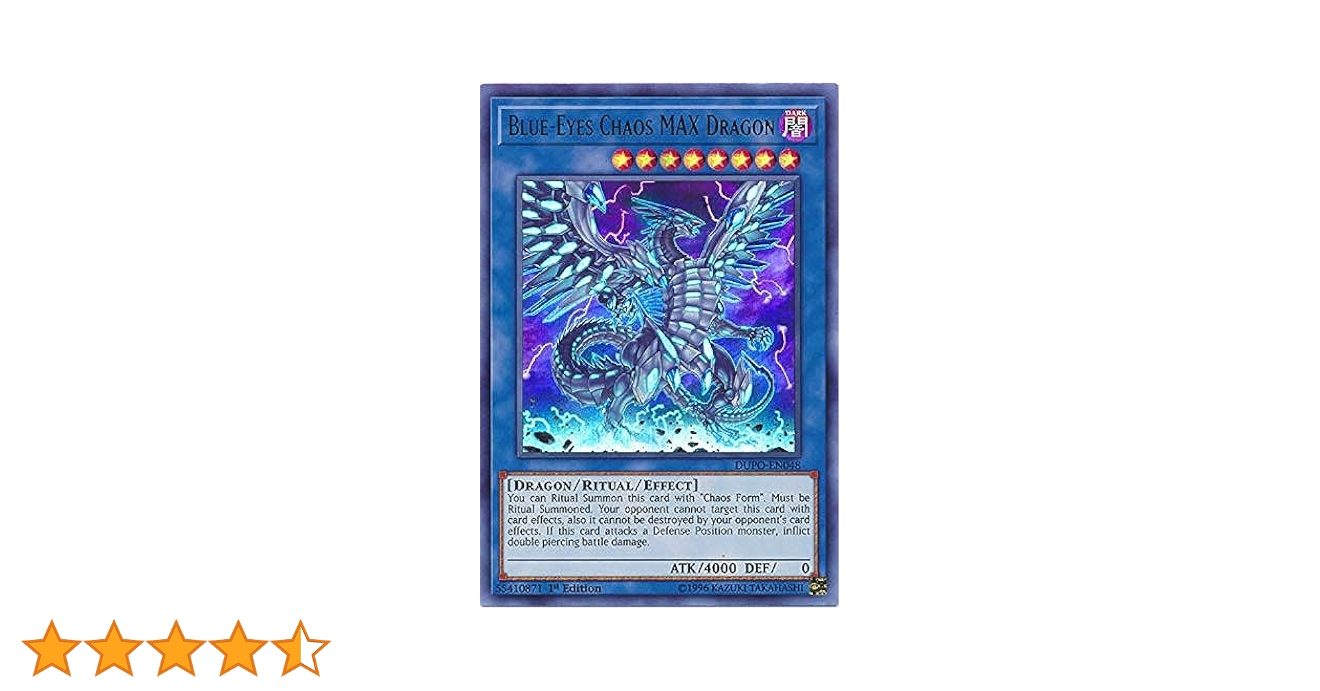 Amazon.co.jp: 遊戯王 ブルーアイズ・カオス・マックス